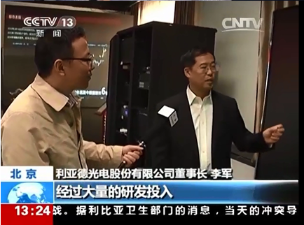 优发国际·随优而动一触即发