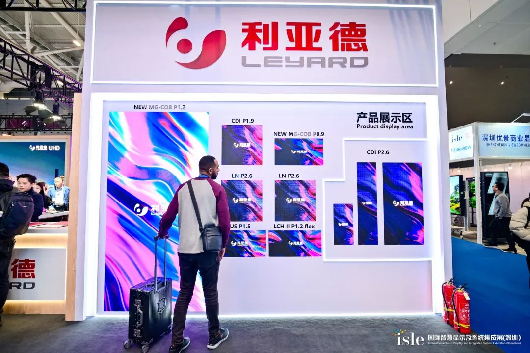 3月7日，，，，，，全球智慧显示及系统集成领域的年度盛会ISLE 2025在深圳国际会展中心盛大启幕。。。。。
