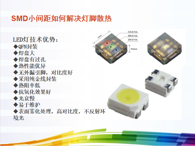 优发国际·随优而动一触即发