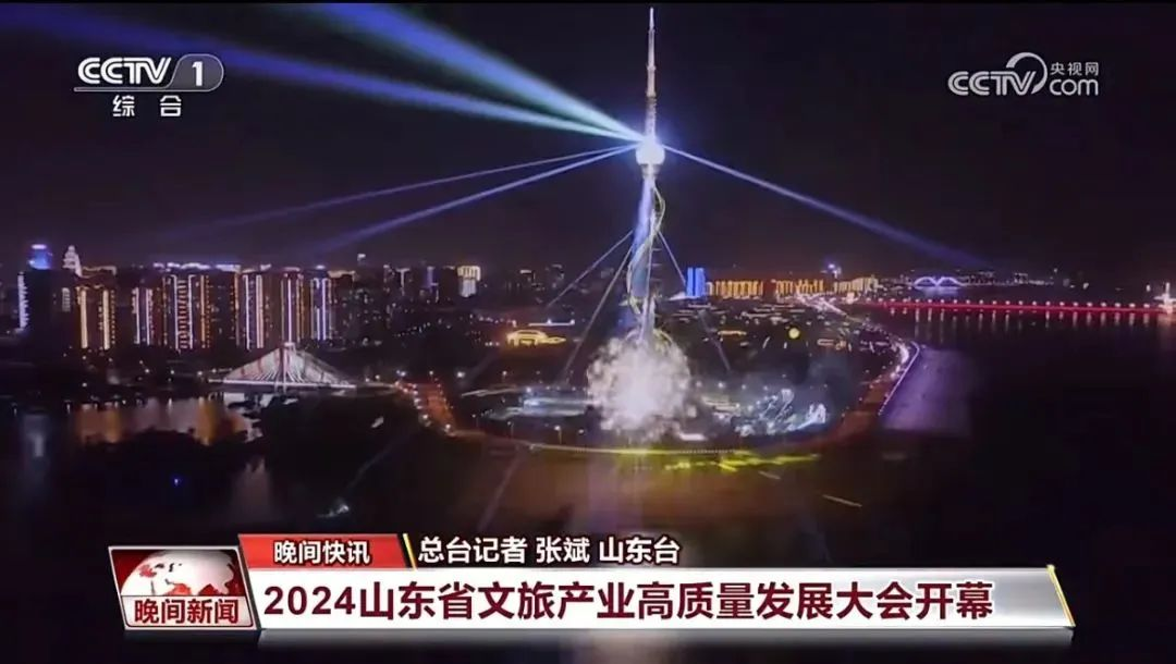 优发国际·随优而动一触即发