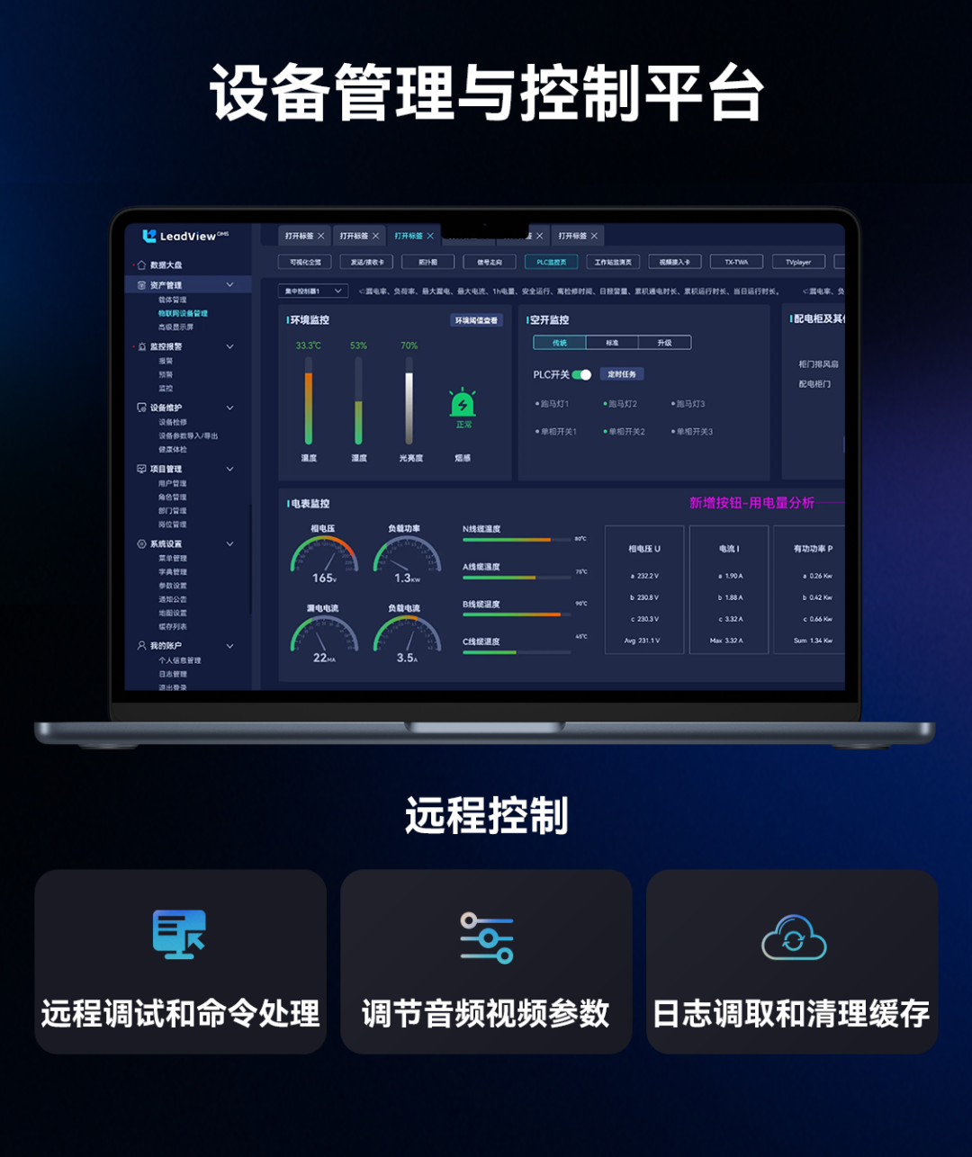 优发国际·随优而动一触即发
