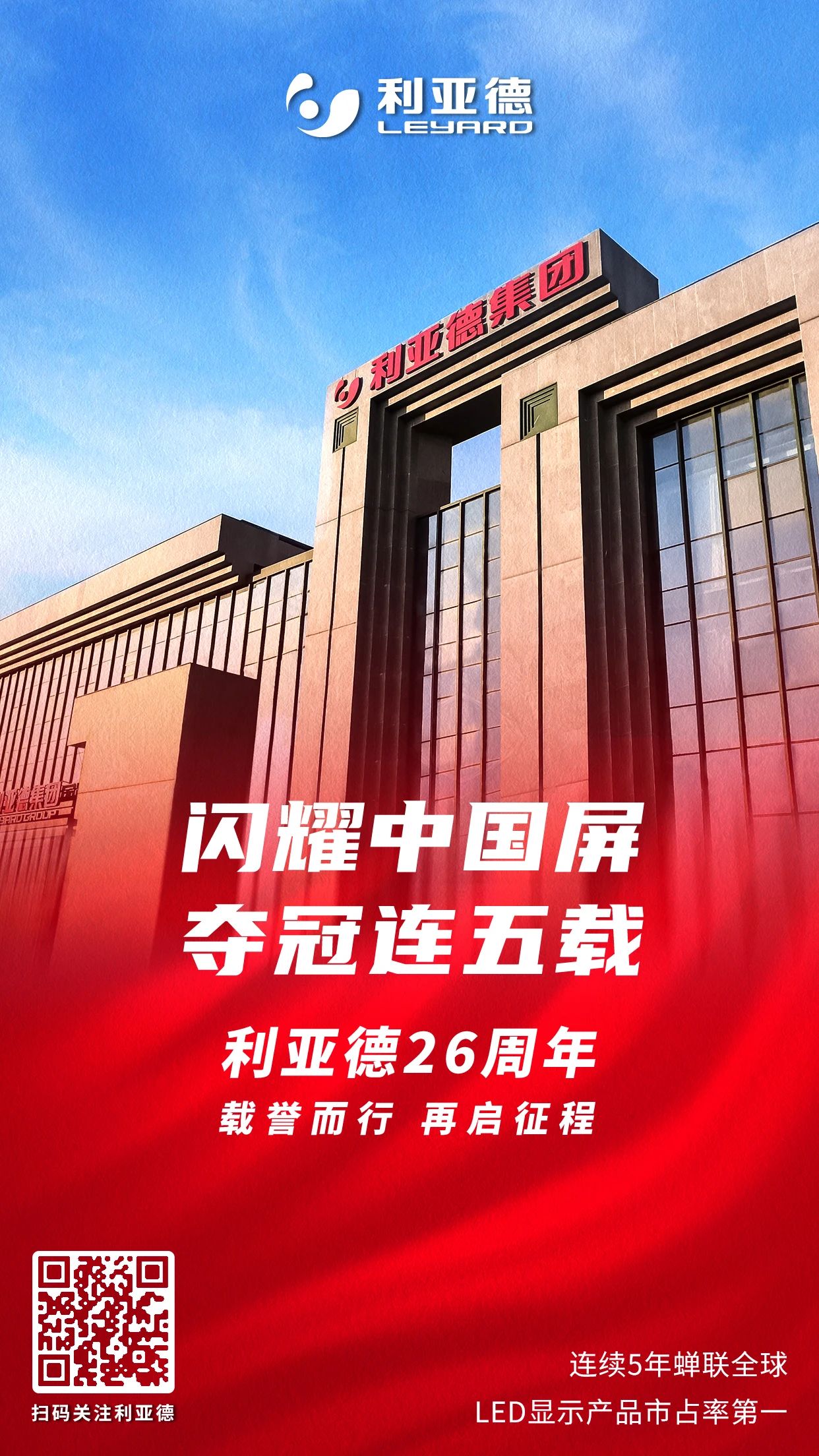 d4e0cf84-3fbe-4f55-9630-7d5cfc191566 优发国际·随优而动一触即发