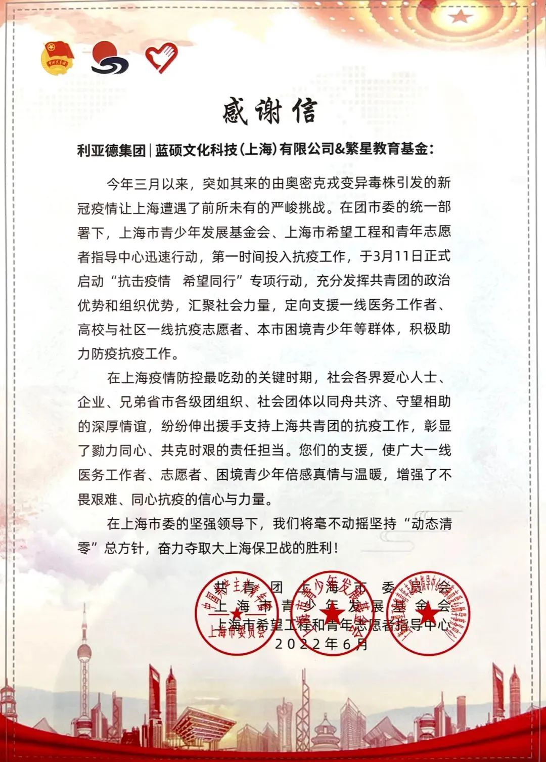 优发国际·随优而动一触即发