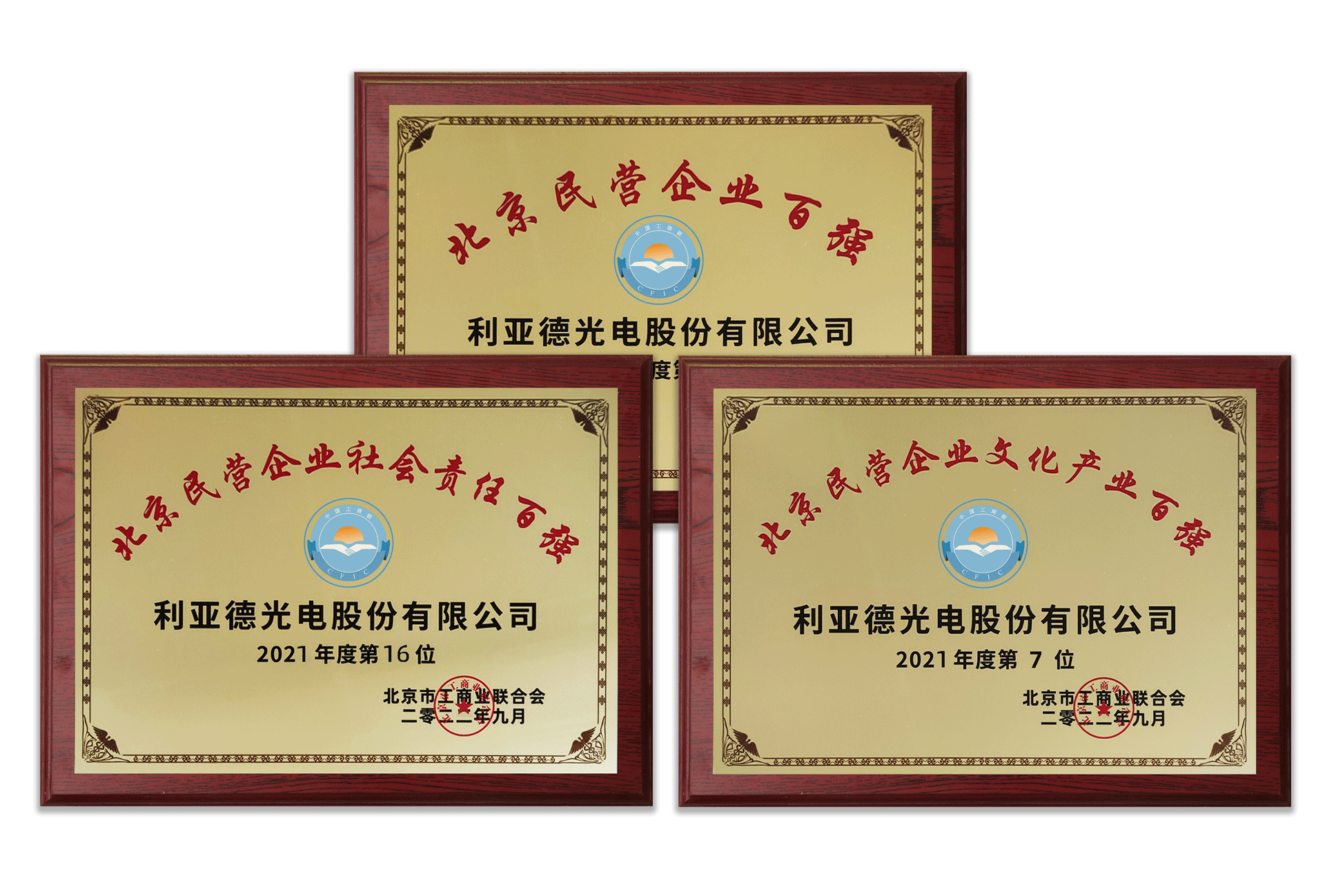 优发国际·随优而动一触即发