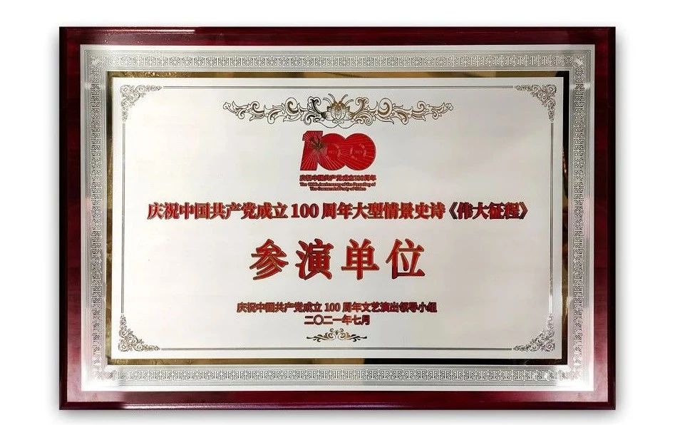 优发国际·随优而动一触即发