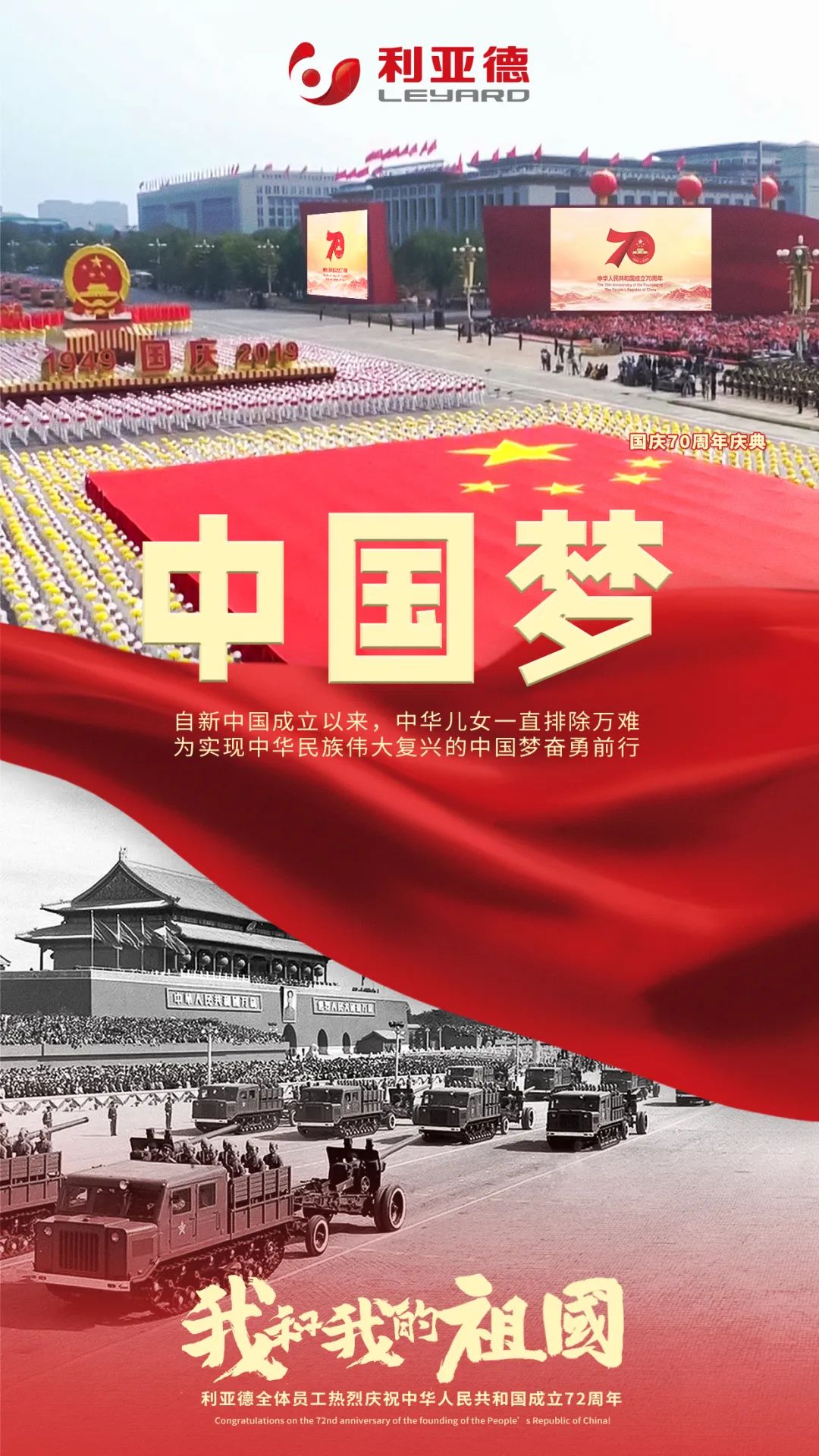 优发国际·随优而动一触即发