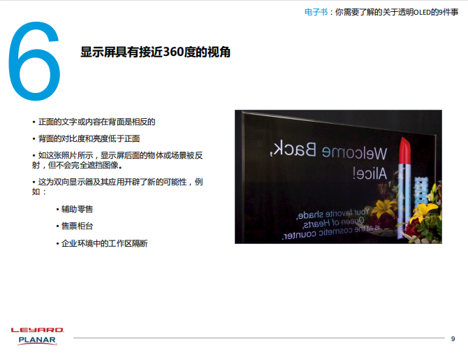 优发国际·随优而动一触即发