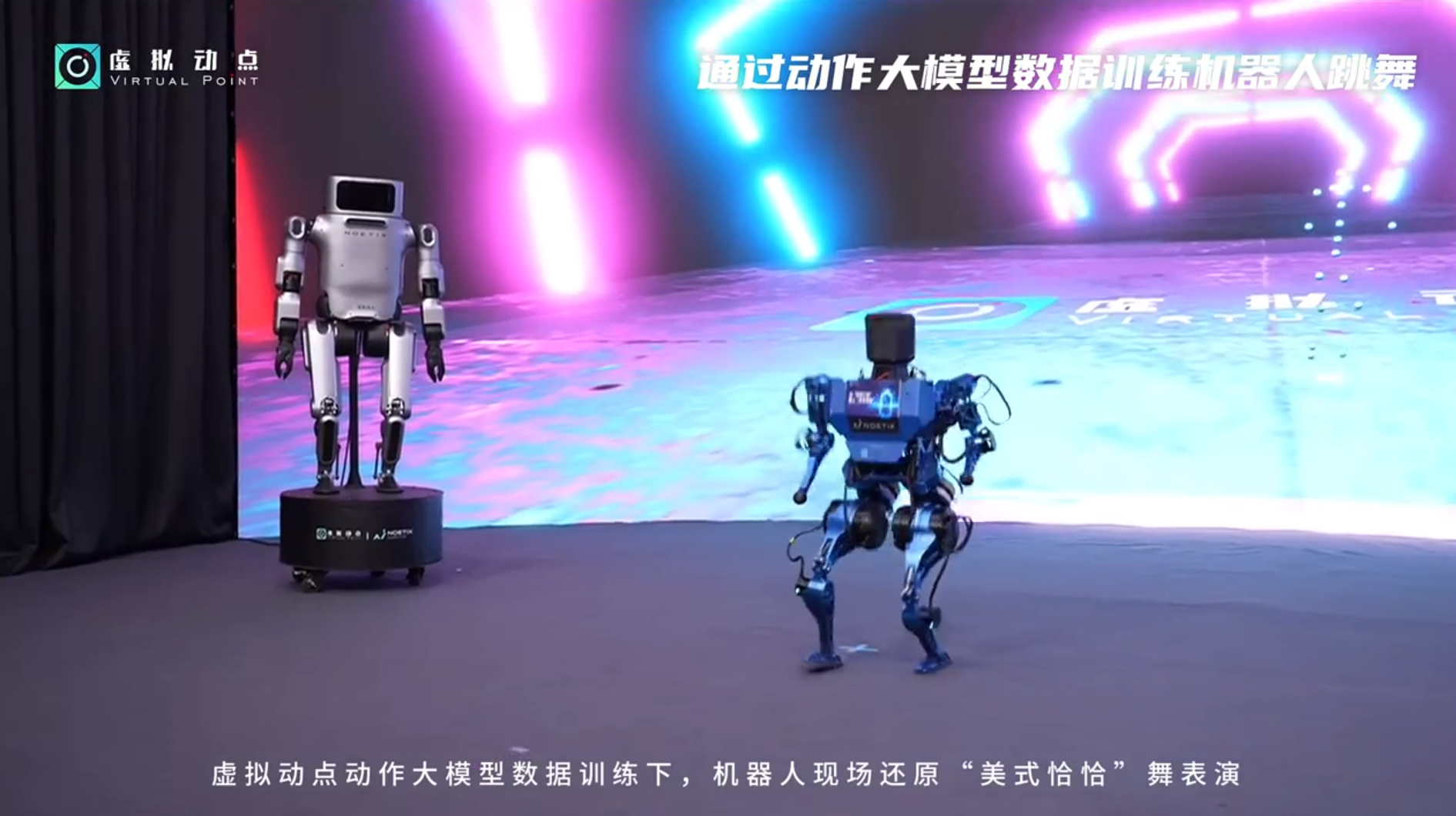 躬身入局具身智能丨优发国际·虚拟动点用空间盘算补齐机械人能力拼图