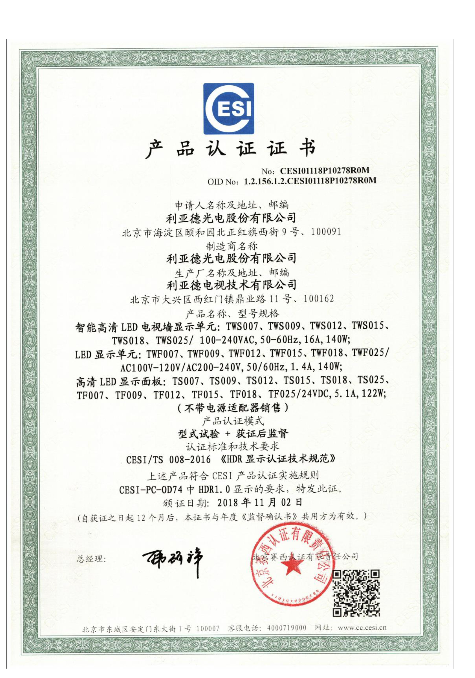 优发国际·随优而动一触即发