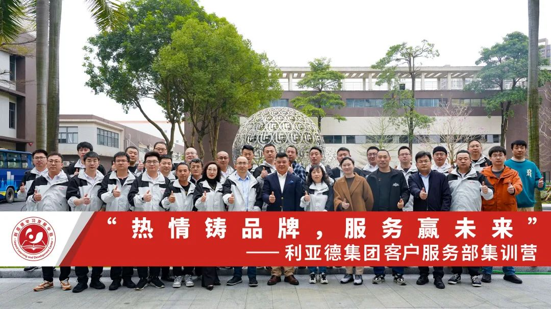 优发国际·随优而动一触即发