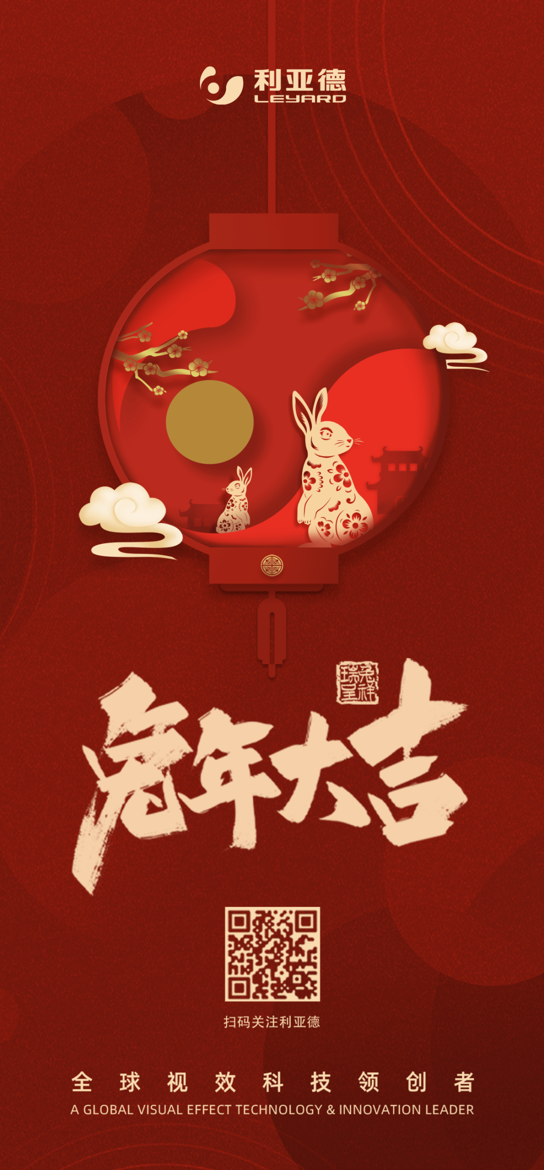 优发国际·随优而动一触即发