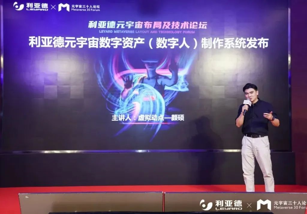 优发国际·随优而动一触即发