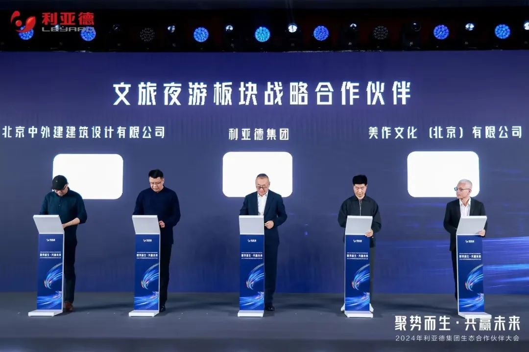优发国际·随优而动一触即发