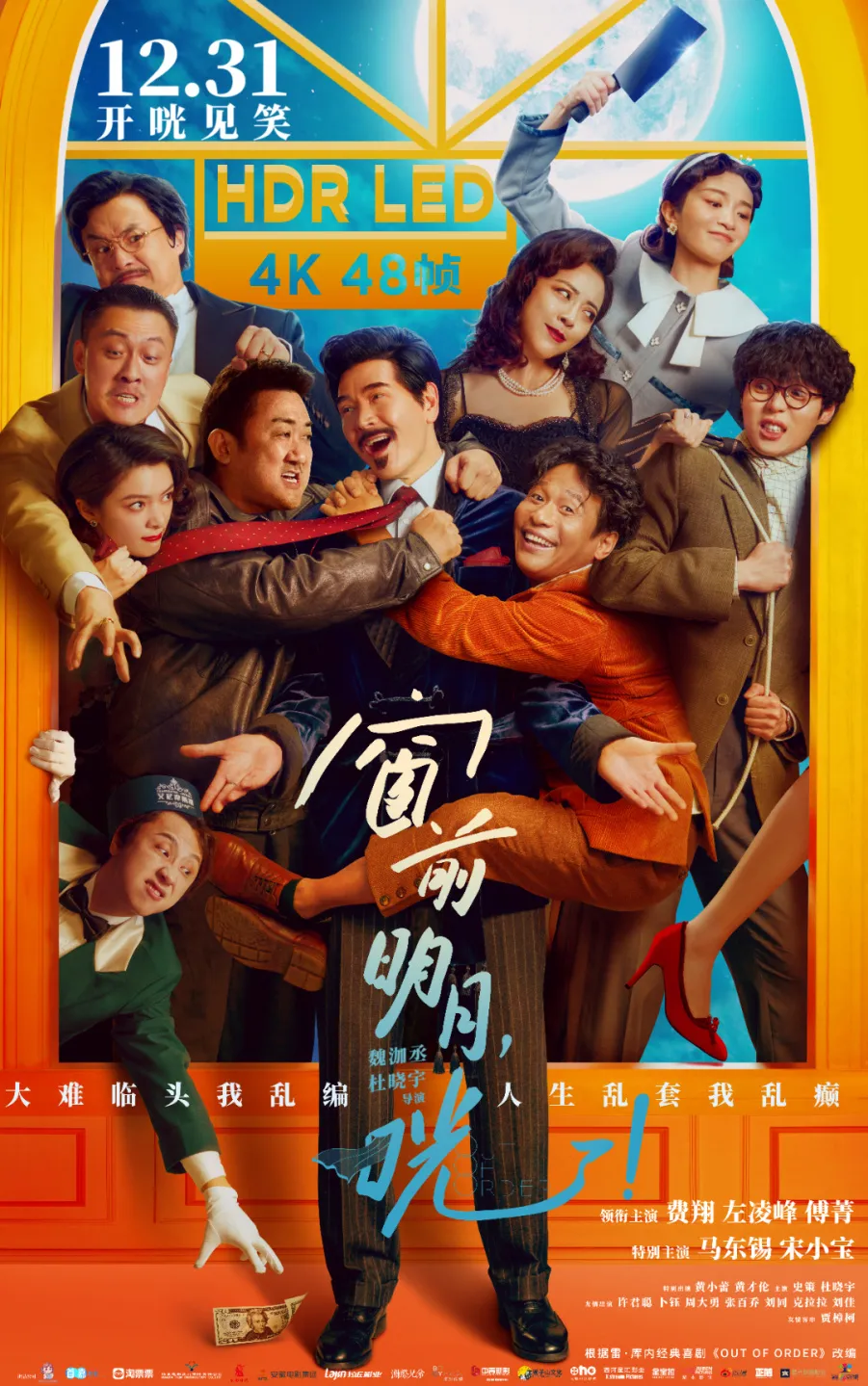 中原优发国际手艺产品加持！中原影戏数字影戏LED高质式版本制作实验室完工