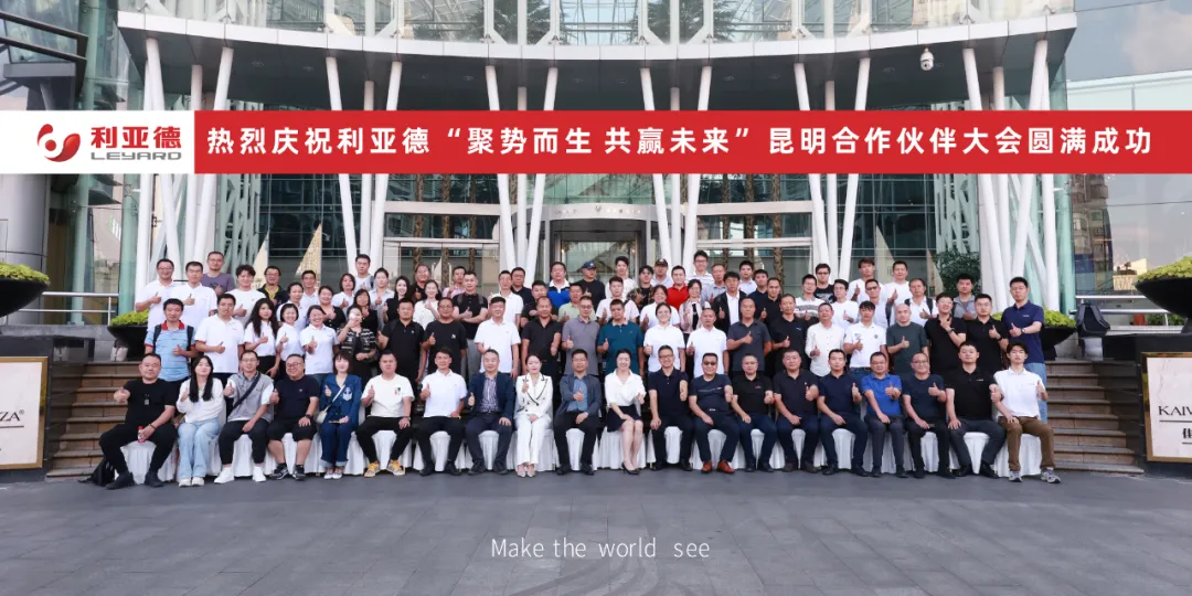 优发国际·随优而动一触即发