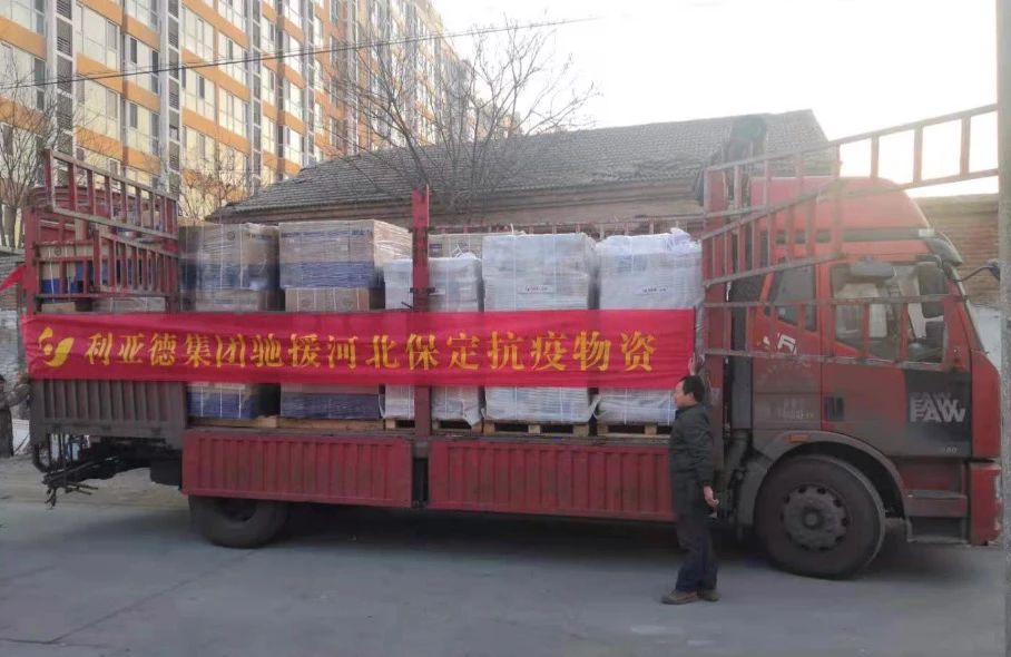 优发国际·随优而动一触即发