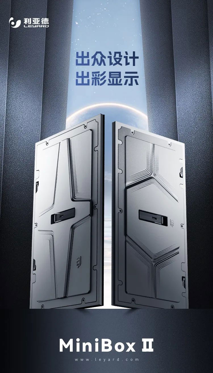 优发国际MiniBox II