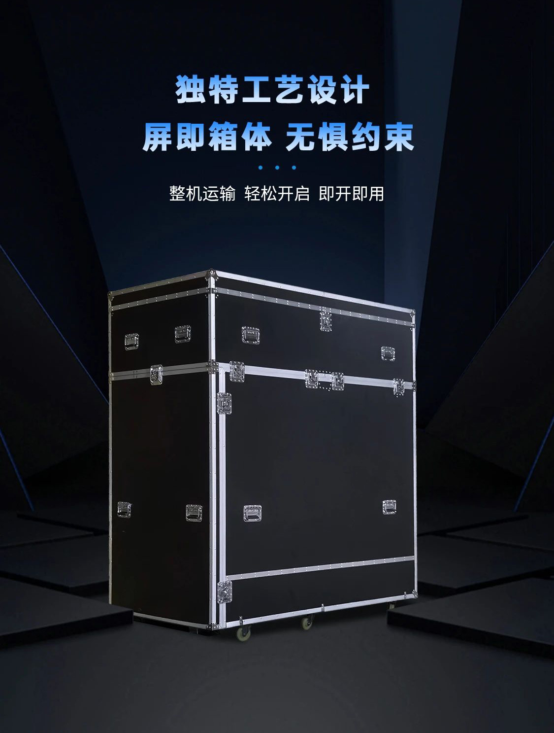 优发国际全新一代3D折叠屏首秀北京教育装备展，，，，开启智慧教育多维交互时代