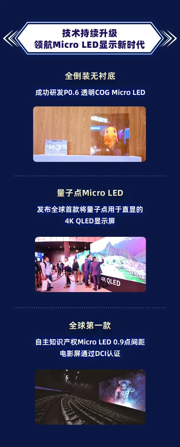 优发国际·随优而动一触即发