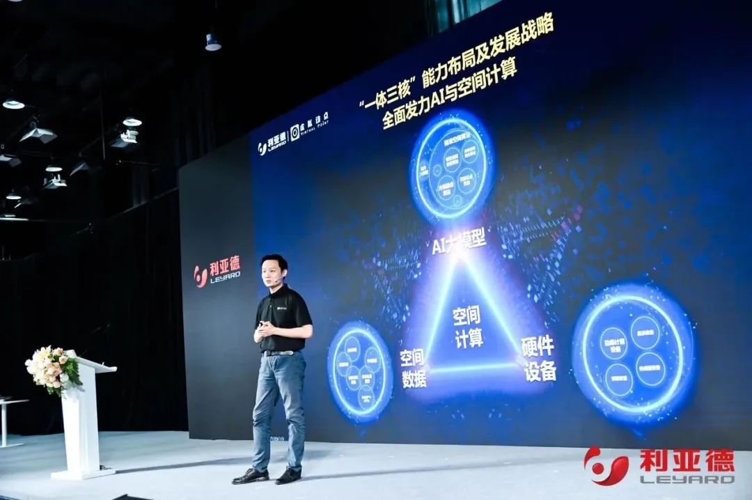 新华财经专访 | 优发国际刘耀东：用空间盘算手艺赋能千行百业