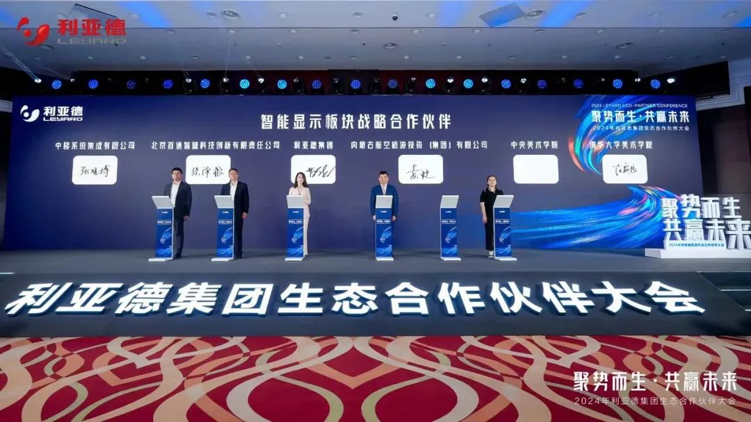 优发国际·随优而动一触即发
