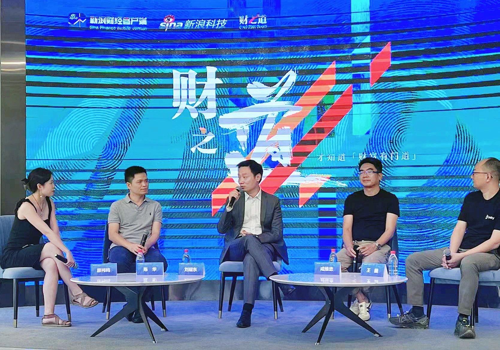 优发国际刘耀东做客新浪财经：空间盘算时代来临 工业链怎样分享盈利?