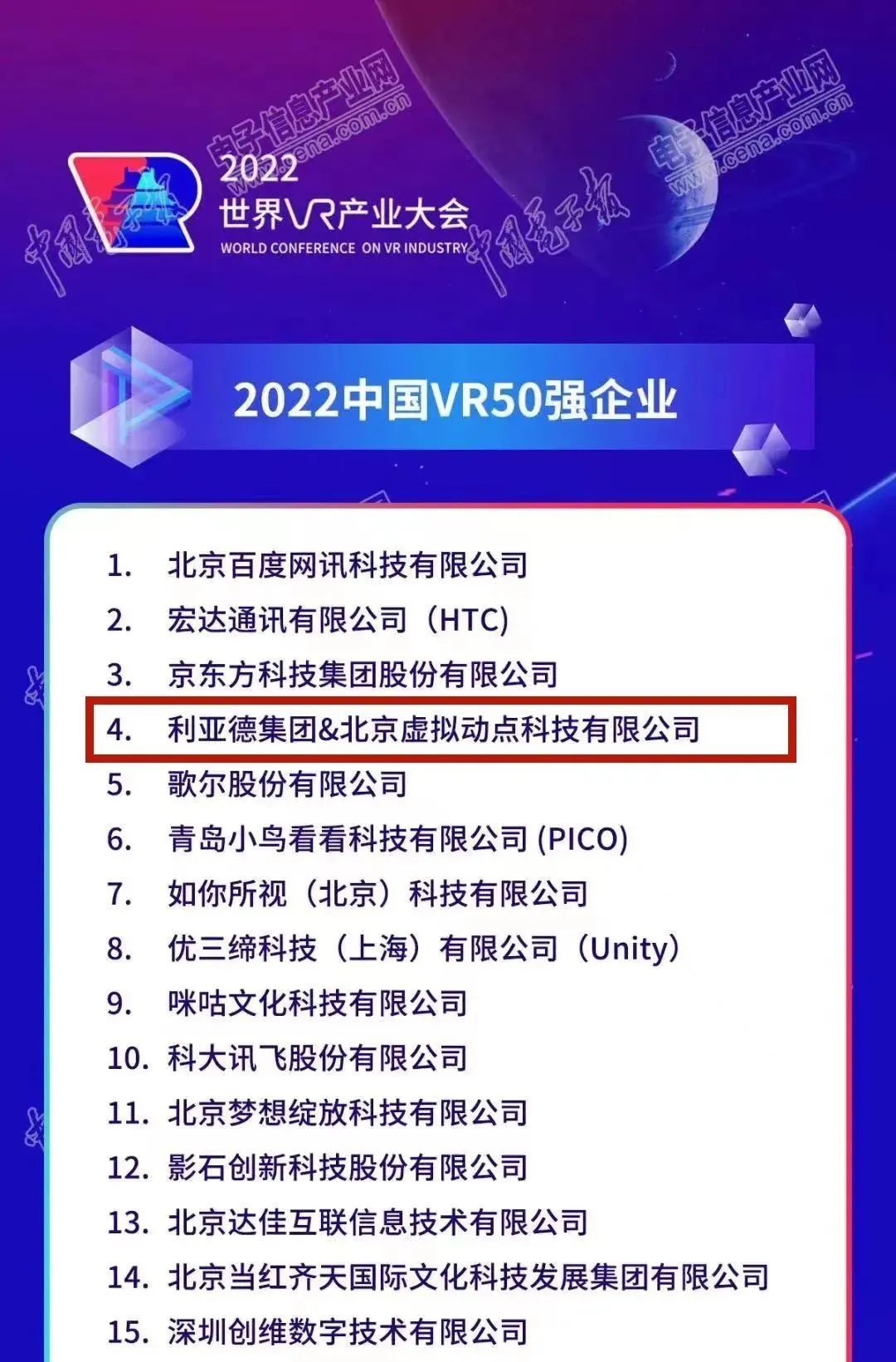 优发国际·随优而动一触即发