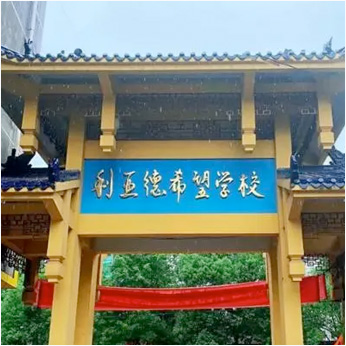 优发国际·随优而动一触即发