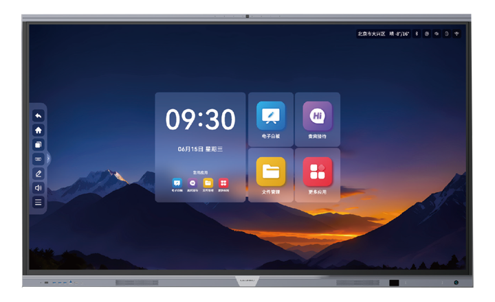 优发国际·随优而动一触即发