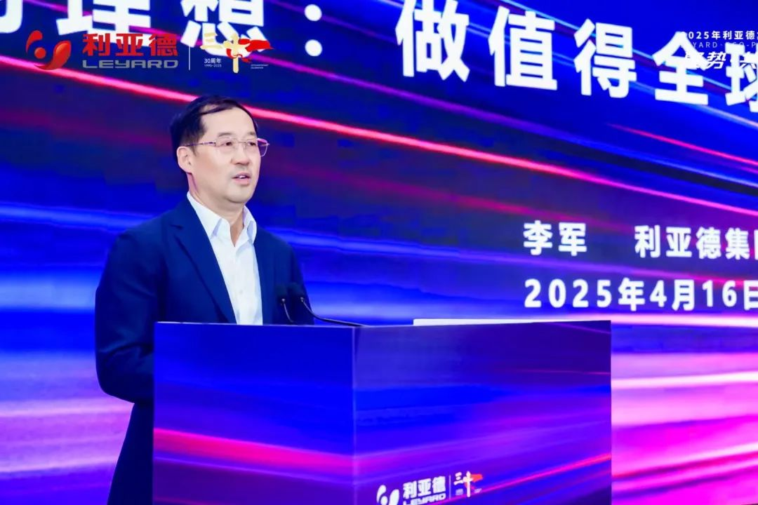 聚势·共生·创未来 | 优发国际宣布未来三年战略蓝图