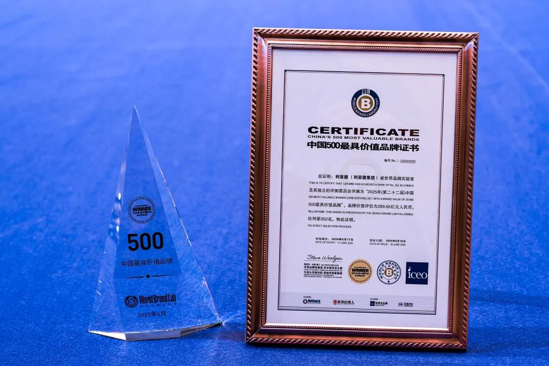 优发国际荣膺“中国500最具价值品牌”，，，，彰显科技品牌强劲实力