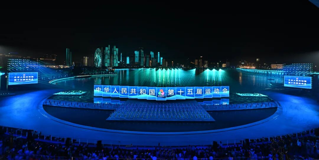 闪灼第十五届天下运动会?，，，，，优发国际助力打造全球首个“都会全景终结式”