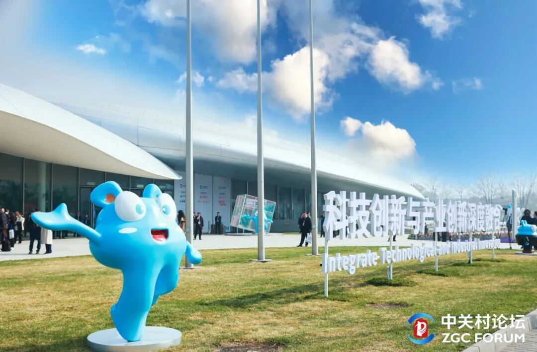 2026中关村论坛 | 视效保险+产业签约双落地 ，彰显“海淀智造”创生力军