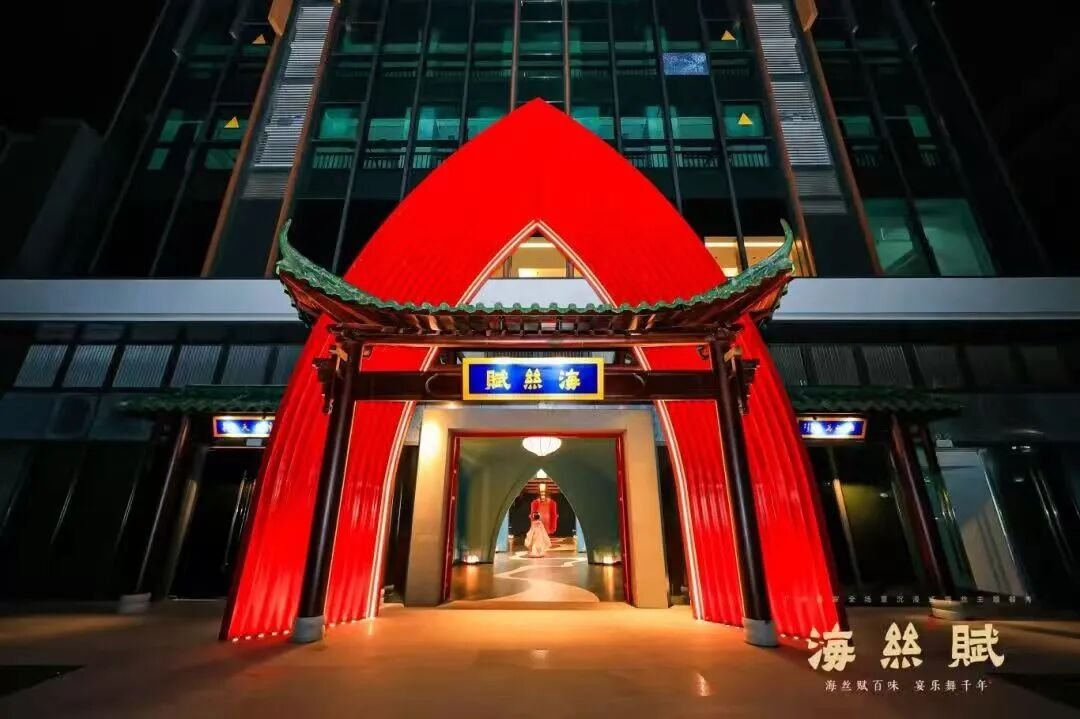 昭通首家沉浸式海丝餐秀《海丝赋》